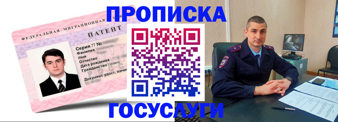 временная регистрация адрес в Подпорожье